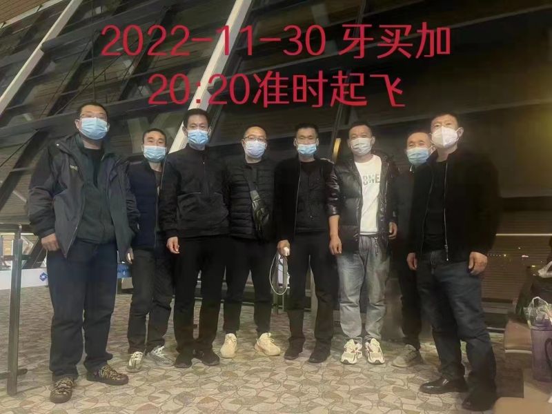 20221130（牙買加）項目出境